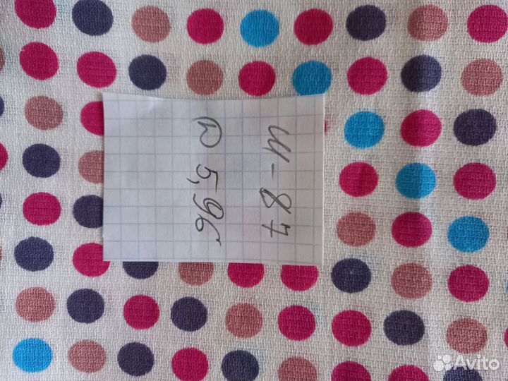 Отрез ткани СССР