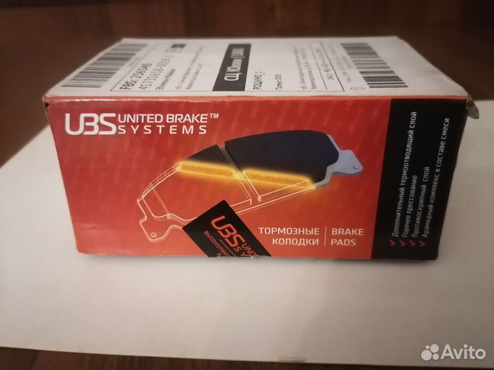 Тормозные колодки задние hyundai KIA UBS