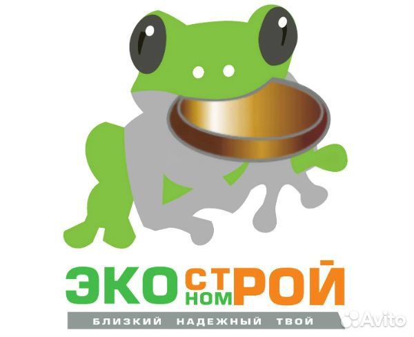 Грузчик