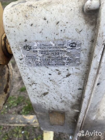 Бетономешалка