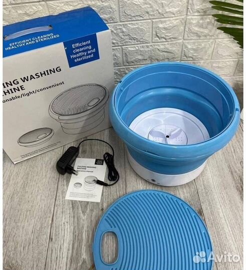 Стиральная машинка складная