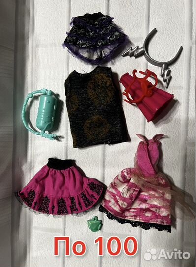 Аксессуары, одежда, обувь монстер хай