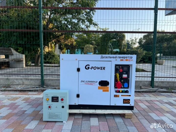 Генератор дизельный 12 kW G-power трехфазный DG130