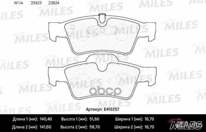 Колодки тормозные mercedes-benz W164 ML 05/W251