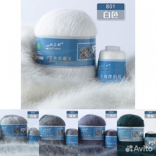 Упаковка пуха норки 5 шт