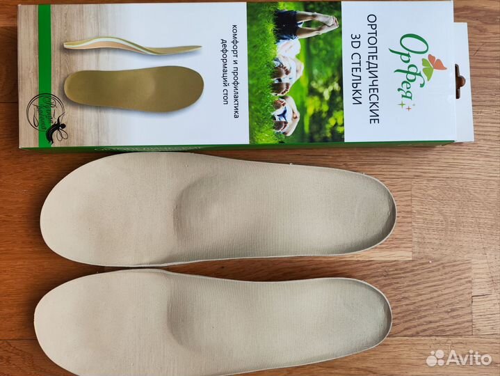 Ортопедические 3D стельки