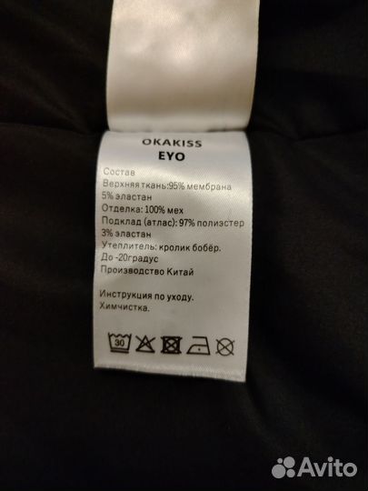 Парка с натуральным мехом 48