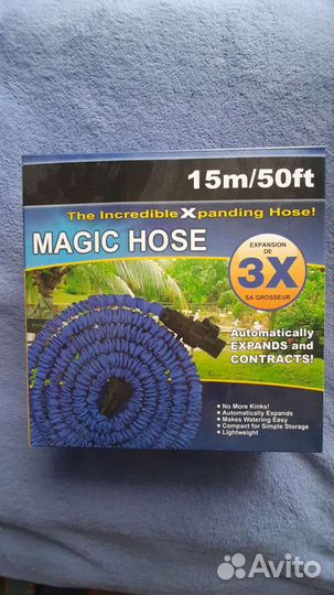 Шланг садовый поливочный