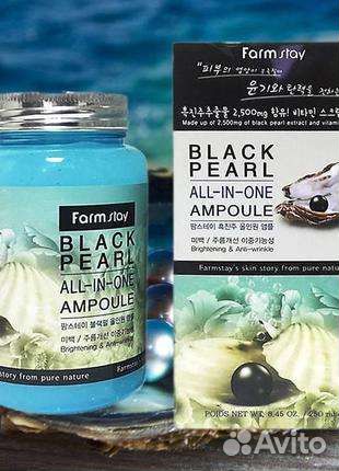 Farmstay Сыворотка с гиалуроновой кислотой и колла