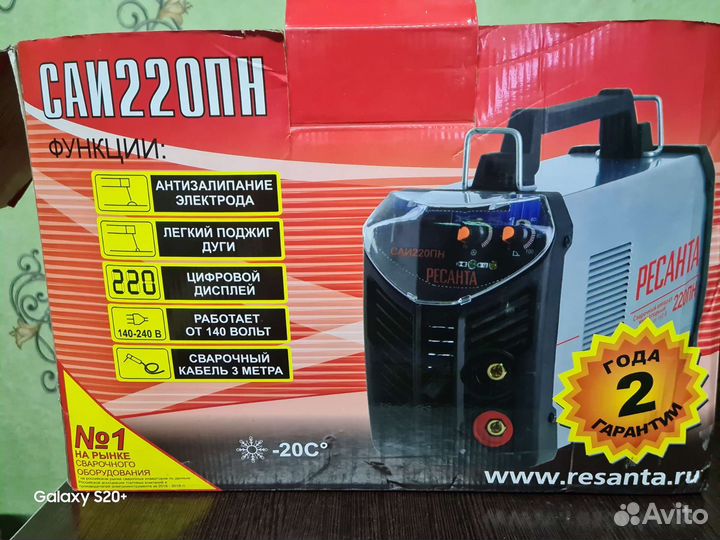 Инвертор сварочный