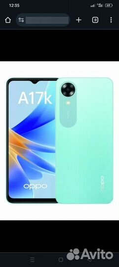 OPPO A17k, 3/64 ГБ
