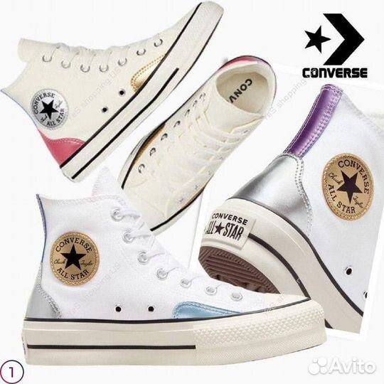Converse