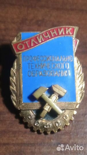Знак 