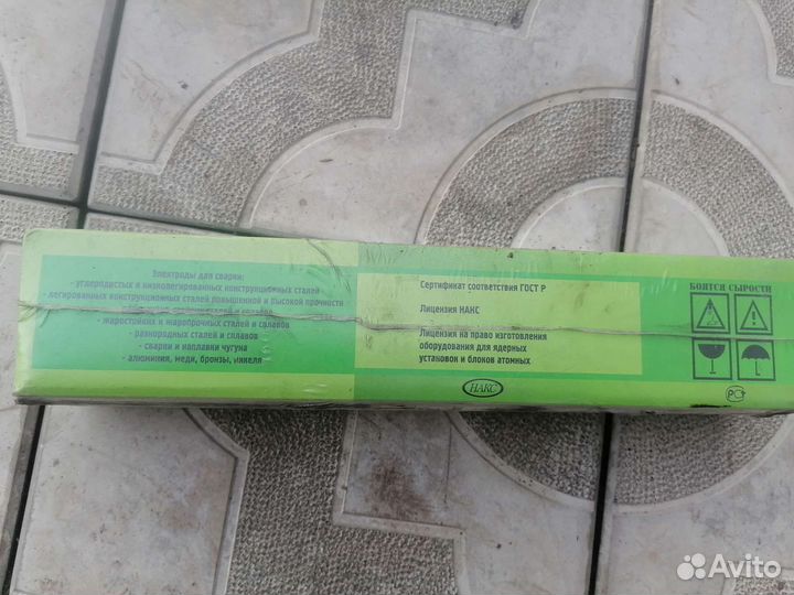Сварочные электроды эа395\9 4мм