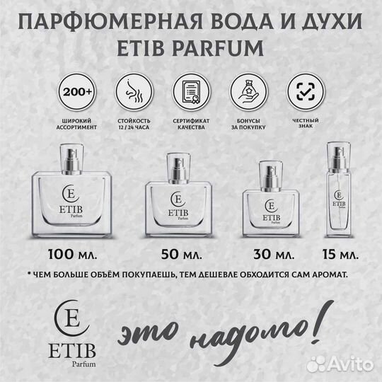 Парфюм B11 по мотивам bvlgari bvlgari MAN