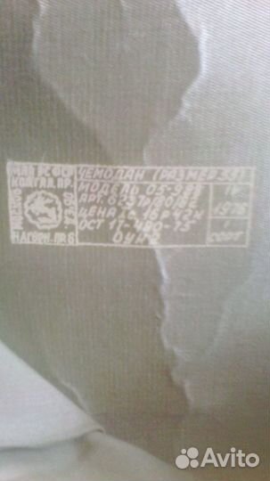 Чемодан СССР