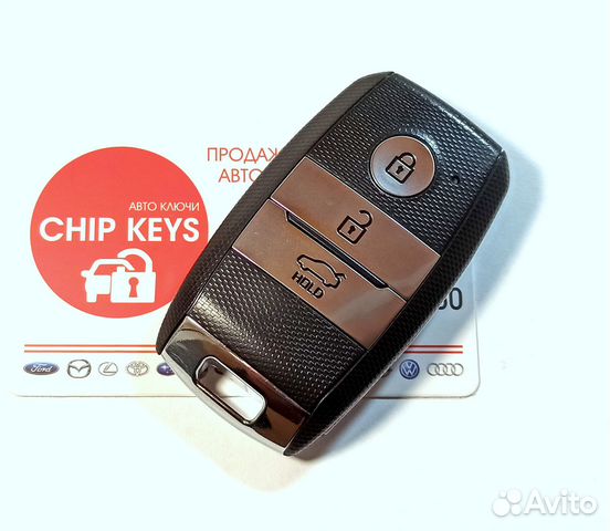 Ключ зажигания Kia Sorento Prime / 95440-C5600