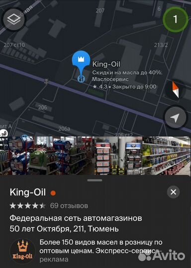 Бочки из под масла