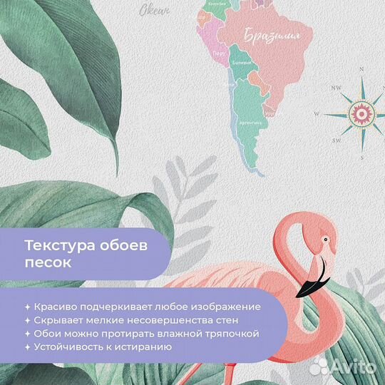 Авторские фотообои 