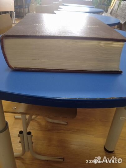 Советский энциклопедический словарь