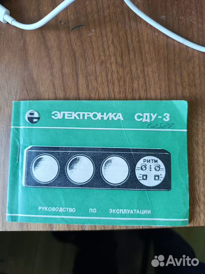 Цветомузыка Ритм / Рабочая