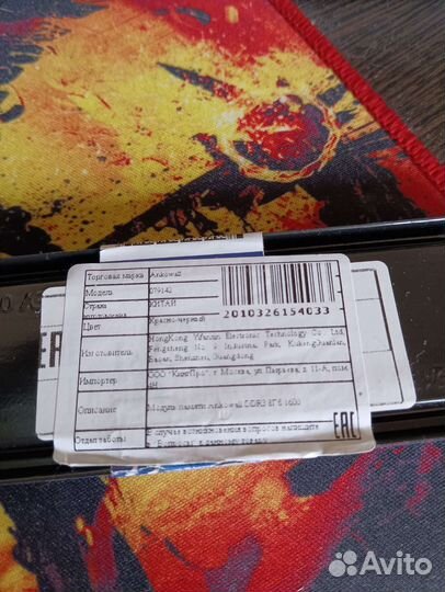 Оперативная память ddr3 16 gb для п.к