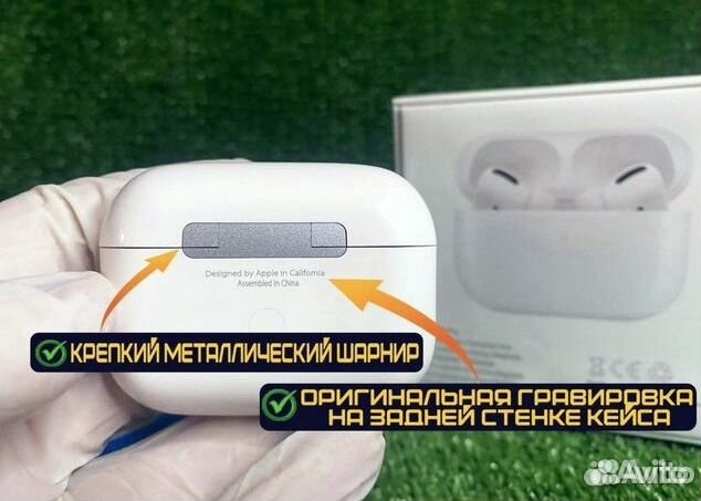 AirPods Pro 2 (Шумоподавление + Чехол)