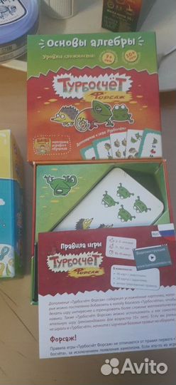Настольные игры для детей