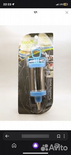 Кондитерский шприц с насадками