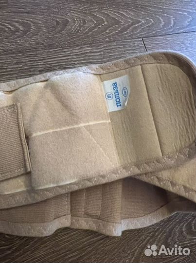 Бандаж для беременных и послеродовой новый