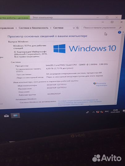 Компьютер 4 ядра 4 гига