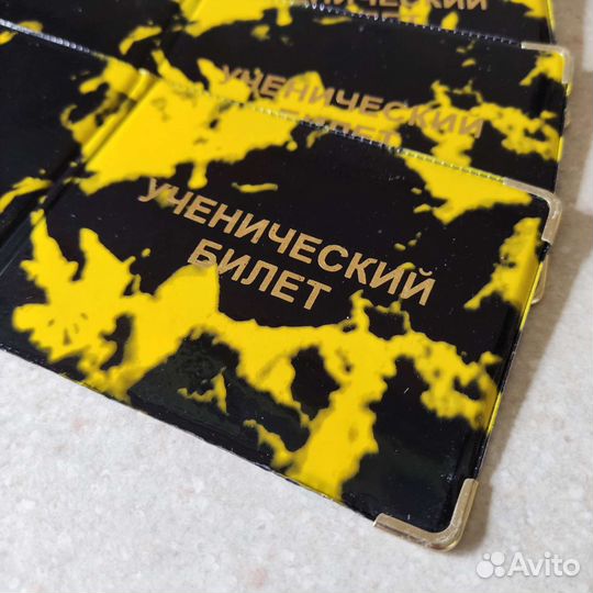 Обложка на студенческий и ученический