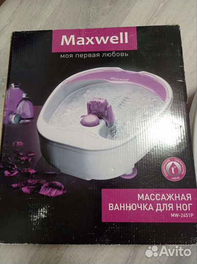 Массажная ванночка для ног