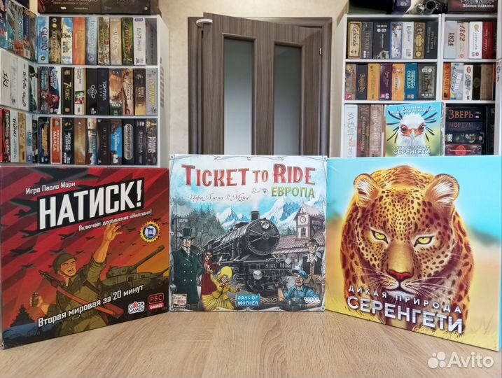 Продаю Настольные игры