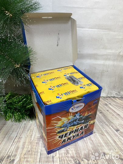 Батарея салютов 