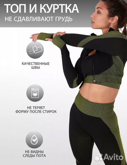 Спортивный костюм для фитнеса sport gear