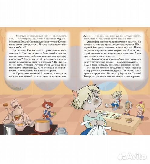 Все о пиратах Кошачьего моря.Том 1.На абордаж