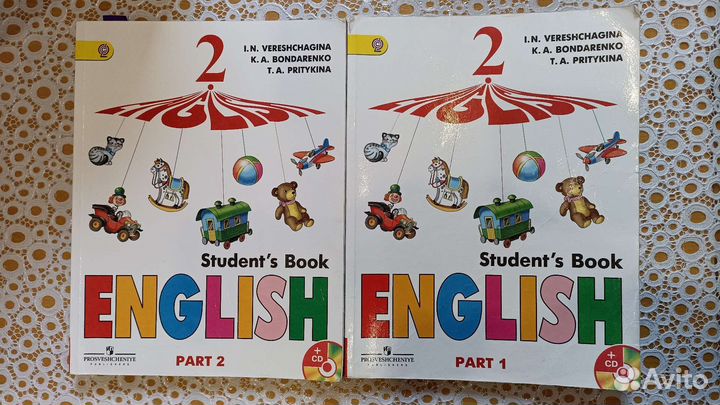 Английский Верещагина 2 класс