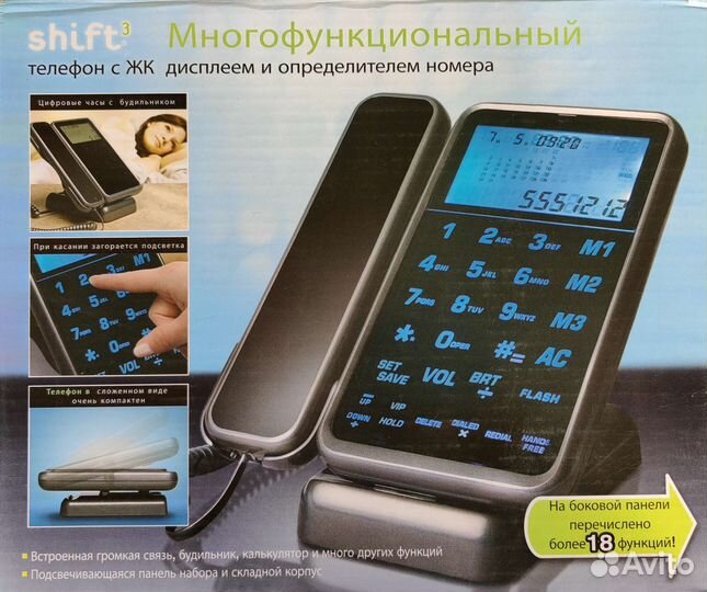 Телефон с ЖК дисплеем и определителем номера