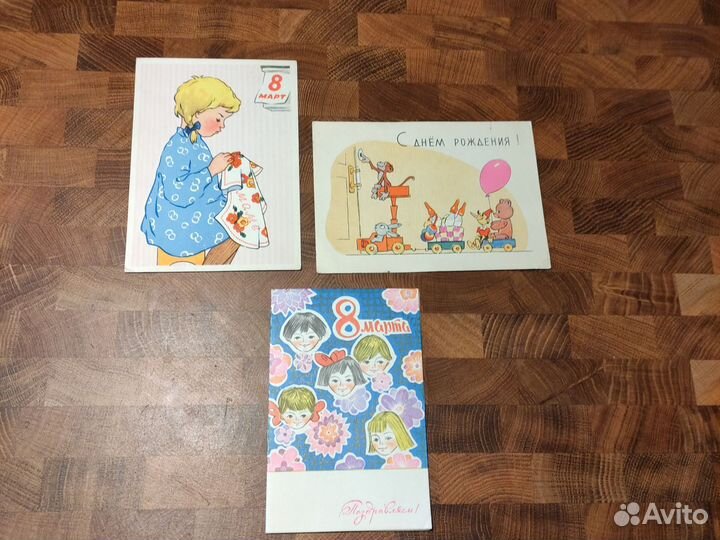 Открытки СССР