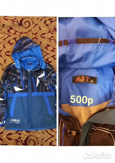 Обувь одежда