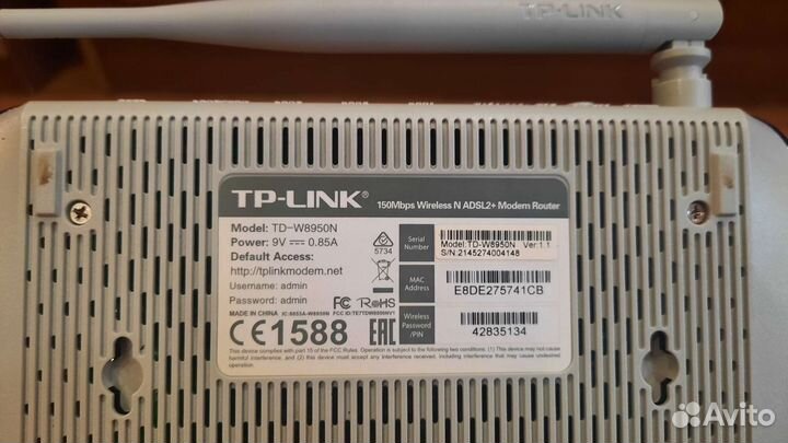 Wifi роутер tp link