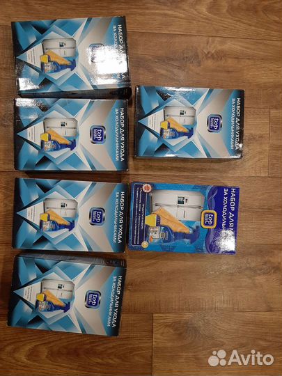 Набор для ухода за холодильником