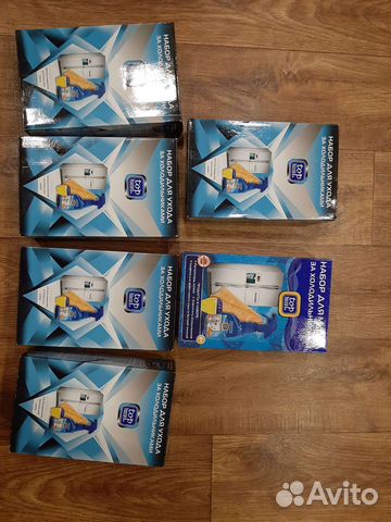 Набор для ухода за холодильником