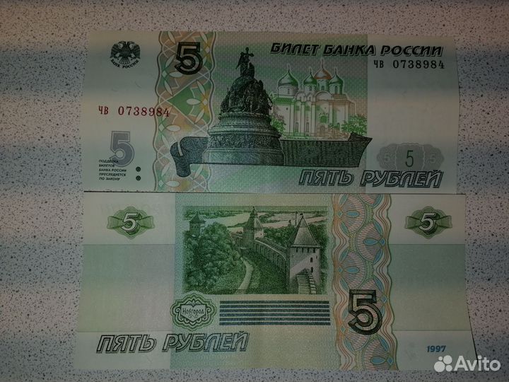 Купюра образца 1997 года