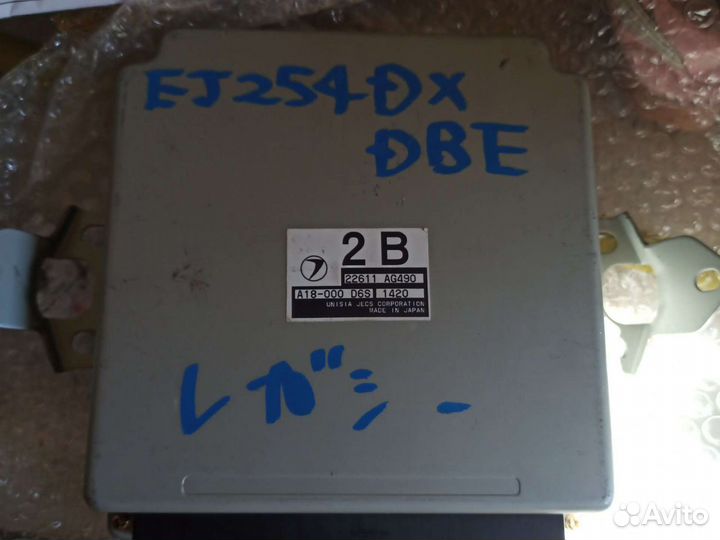 Блок управления двигателем subaru