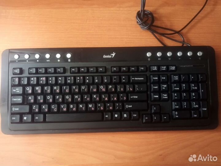 Клавиатура