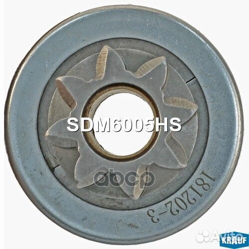 Бендикс стартера SDM6005HS SDM6005HS Krauf