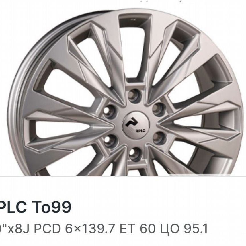 Литые диски RPLC Wheels To99 8×R20 6×139.7