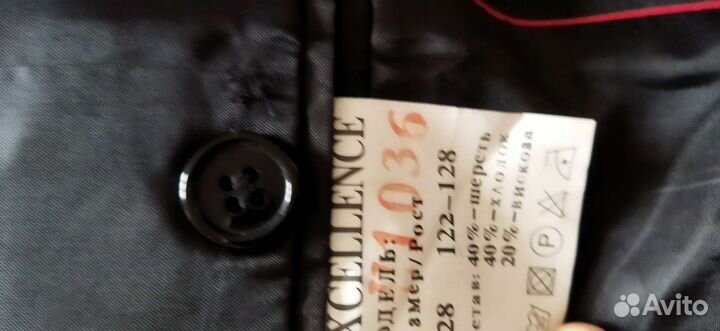 Пиджак для мальчика 122-146